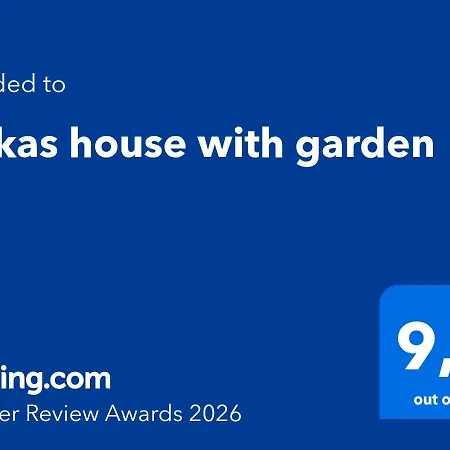 別荘 Lefkas House With Garden